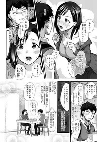[Syoukaki] Yawaraka na Taion