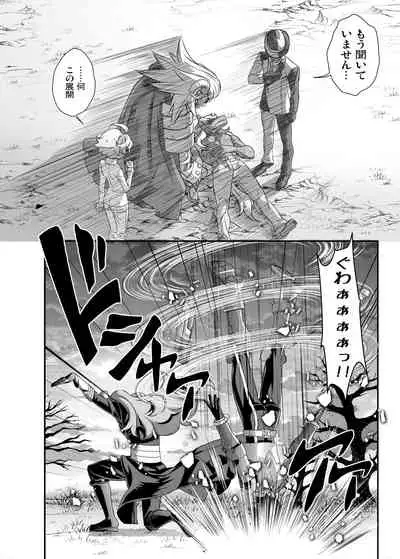 [Shinsei Lolishota (Hiiragi Masaki)] Denki Sentei Bride Soushuuhen