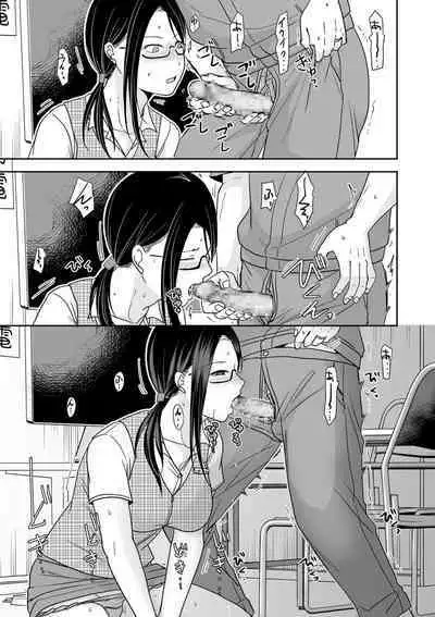 Kaisha no Kyuukeishitsu de Douryou to...