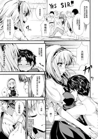 (Reitaisai 11) [Water Drop (MA-SA)] The Holiday (Touhou Project)[chinese]【伞尖汉化】