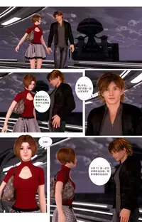 [G9MPcomics] Zerion [尖臉男漢化]