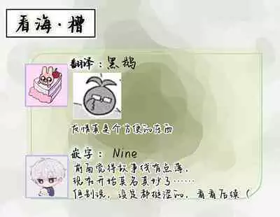 神婚这种东西由我来终结