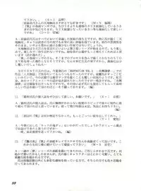 (C46) [Yumeizukosya (Various)] Gyuunyuuya-san no Coffee! (Various)