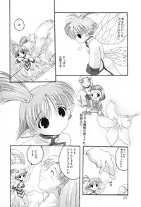 [わくわく動物園] Haraboko bon