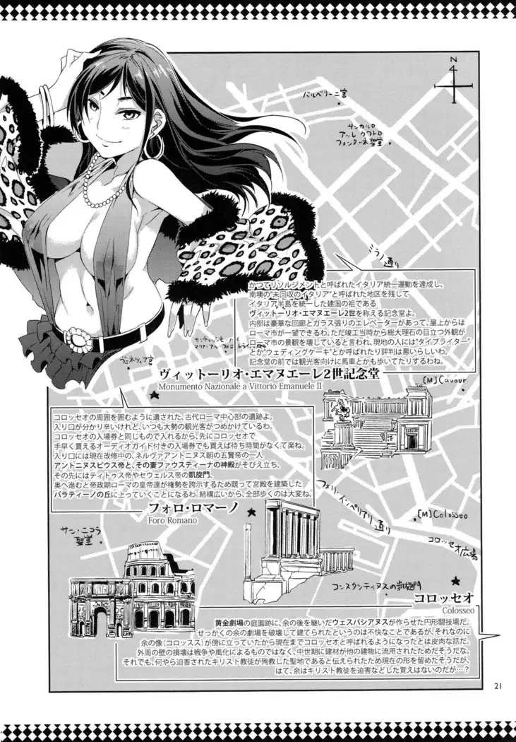 Maria-sama ga Miteru Baishun 5 - Fare L'amore!