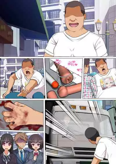 15分以内に射精させなければ祟られる呪いの着信