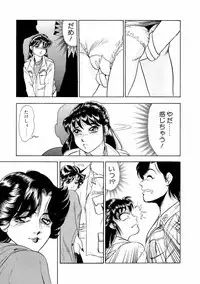 [Yoshino Shiho] ABC Panic♡