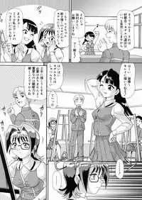 [Minion] So Soul Chichi