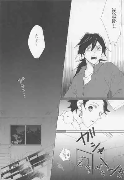 etchisugimasutomiokasensei