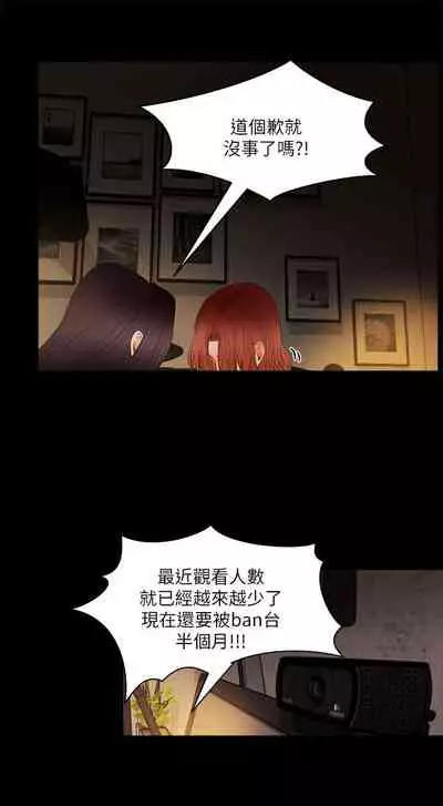 干爹我还要1-24话[完结]