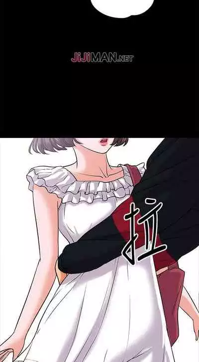 【周日连载】教授,你还等什么?(作者:madstart&耀安) 第1~39话