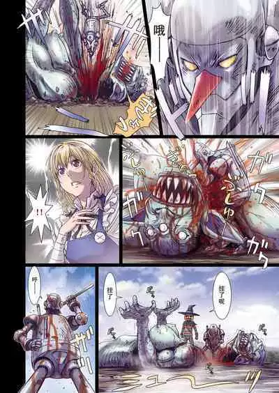 [Studio Pal (南野琴)] Other Zone 1-9+next.01-06 [中国翻訳]