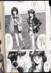 [Yuuki] Handsome Body