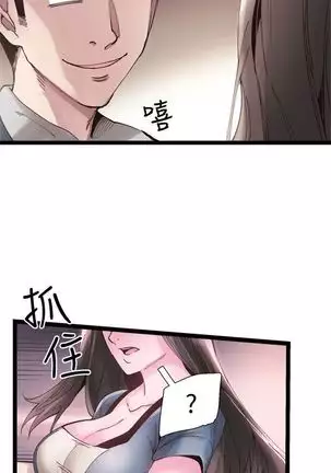 校园live秀 1-20 中文翻译(更新中)