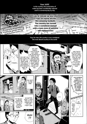 [Gomennasai] Dasshutsu! Chibikko Senyou Sharyou Zenpen | Escape! From the Lolitrain Ch. 1 (COMIC X-EROS #06) [English]