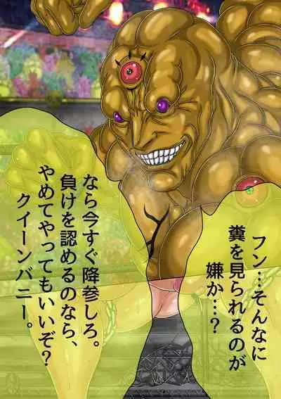 QUEEN HEAVEN HELLS GATE TRIPLE PACK 1