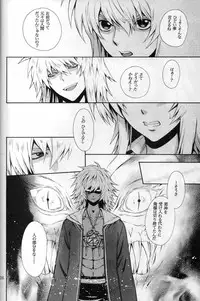 (C74) [Goendama (Kaneda Goen)] FRAGMENT (Yu-Gi-Oh!)