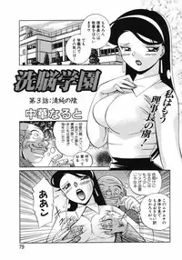 ANGEL Club 2004-06