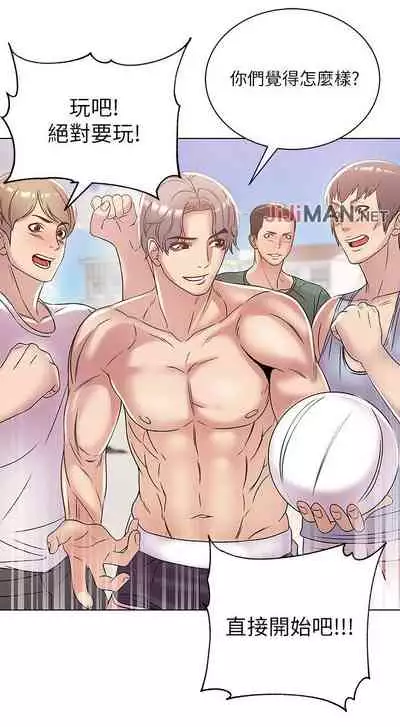 【周三连载】超市的漂亮姐姐(作者:北鼻&逃兵) 第1~50话