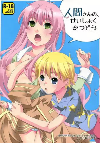 Dosokai