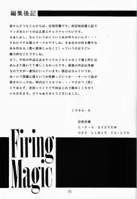 (C46) [OFF LIMIT COMPANY (Isou Doubaku)] Firing Magic (Samurai Spirits)