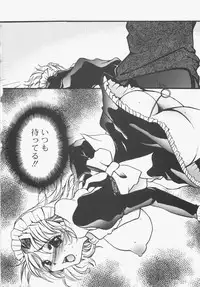 [Nyanko MIC] Seifuku no Ana - The Hole of a Uniform