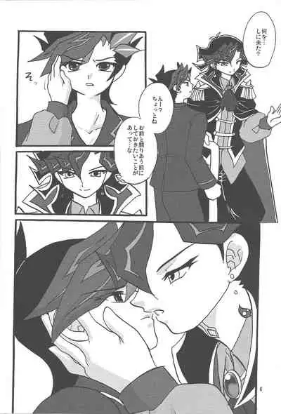 Ai no Gekijou