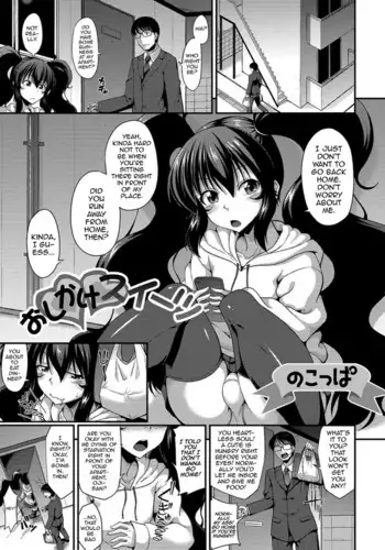 絢瀬絵里④