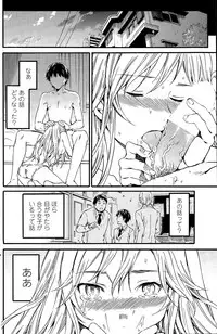 COMIC Penguin Club Sanzokuban 2015-06