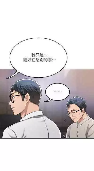 抑欲人妻41-50(完结)