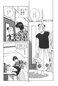 [Hidekazu-kun (Tomoda Hidekazu)] Muma no Modae