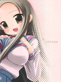 (C75) [Nagiyamasugi (Nagiyama)] Tsuruyan (The Melancholy of Haruhi Suzumiya)