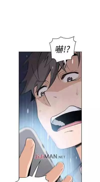 【周四连载】前女友变女佣(作者:PAPER&頸枕) 第1~34话