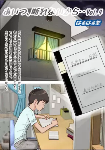 [Haruharudo] Saegusa-san