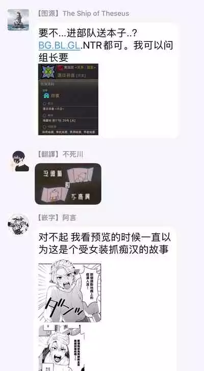 Kokomade Yarutoha Kiitenai! |之前可没听说要做到这个份上啊! 1-5