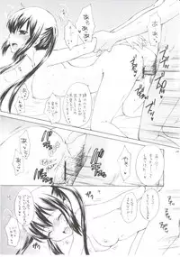 (C81) [Tachinomi-ya (Various) READY STEADY GO! (K-ON!)