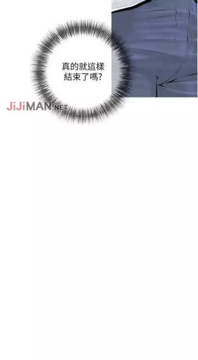 【周二连载】阿姨的家教课(作者:XIX&漢水) 第1~27话