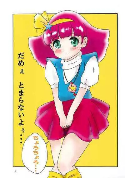 Ikenai Momo-chan