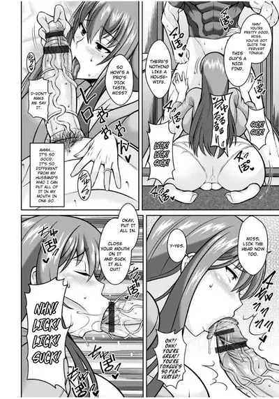 AV Nai Danchizuma | Dangerous Wife
