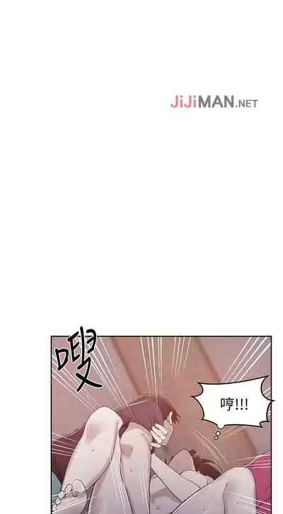 【周六连载】秘密教学（作者：美娜讚 & 鋼鐵王） 第1~59话