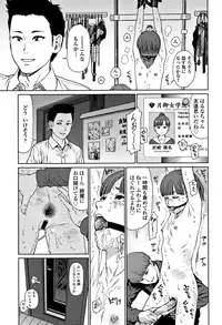 [Higashiyama Show] Implicity 2