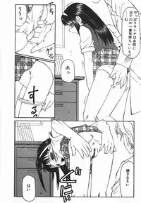 [Fuusen Club] Ryoujoku-ou - The Master of Fucking by Force