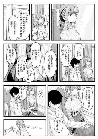 Joushiki Kaihen Katsudou Kiroku