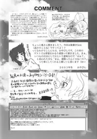 (C65) [Kensoh Ogawa (Fukudahda)] One 2 Girls Compilation (Onegai Twins)