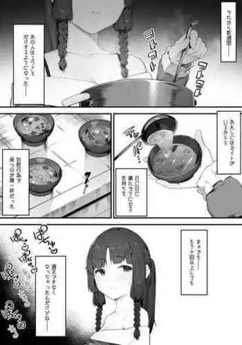 Oujo no Meirei de Stalker to Kekkon Saserareru Hanashi 1 | 在公主的命令下被迫與跟蹤狂結婚的故事①