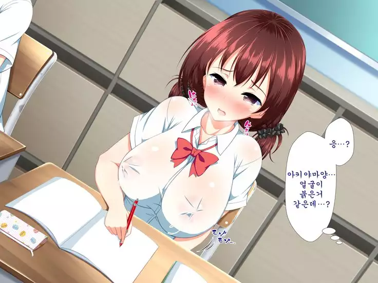 Inran Virus ~Seikoui wa Iryoukoui~ <팀 혼파망>