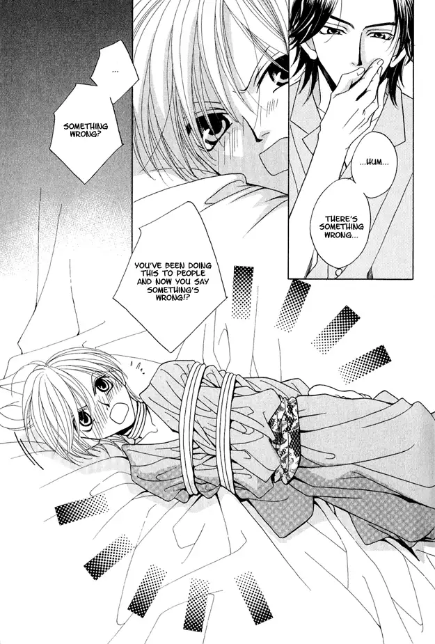 capricious love cupid