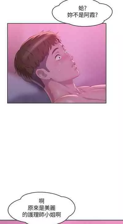 新生淫亂日記 1-61