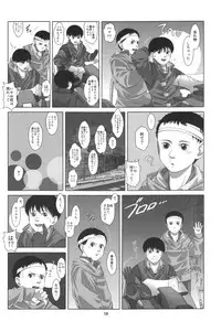 (C78) [super-hiropon (Ponta)] Love Sex Drug (AKIRA)