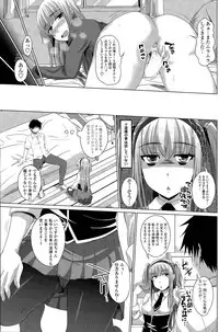 [Arsenal] Horse Rotation Ch. 1-4